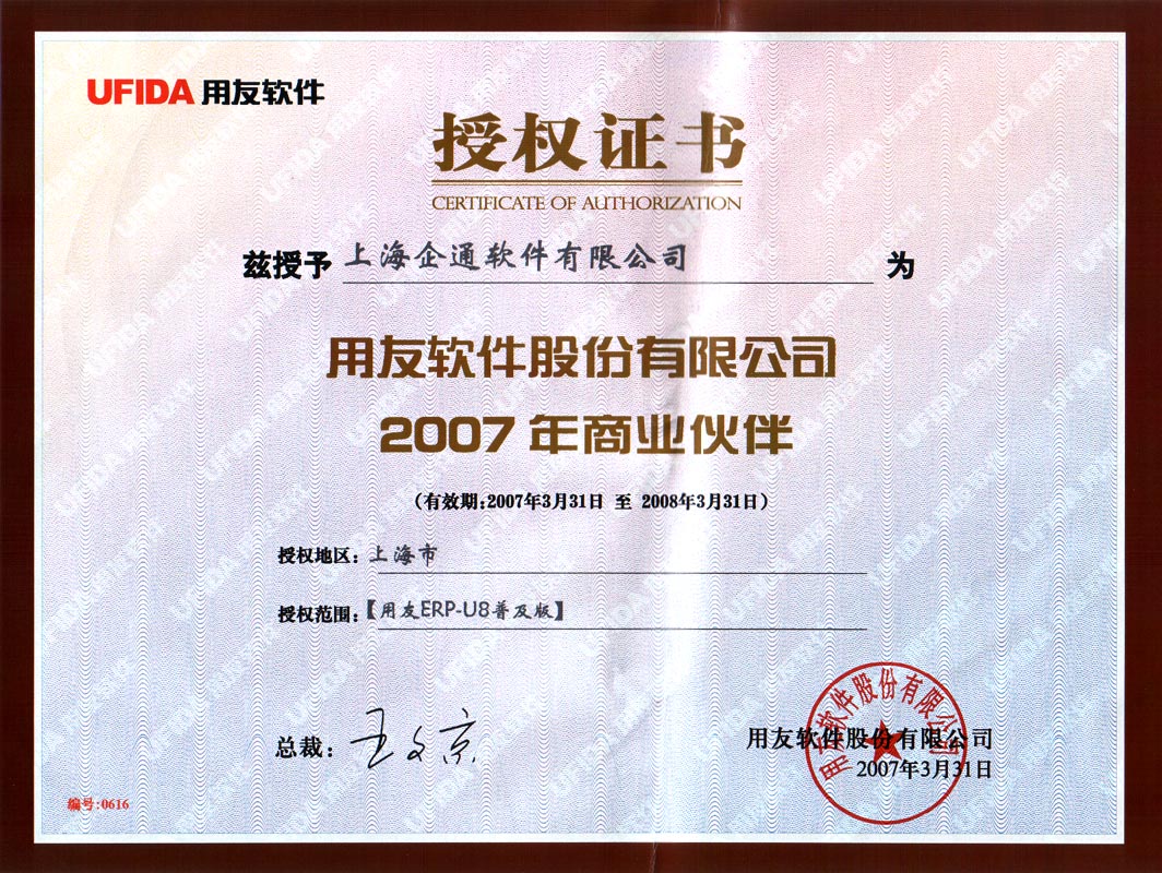 2007ҵ