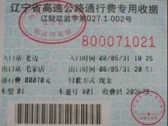 2000ƶҪʷȫͨзѽֿۼɣ
