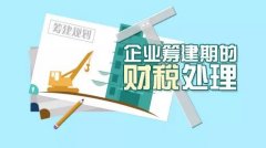 ｨû󣬲û걨ý˰