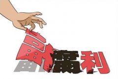 ûơѲҪ˰𣿹ڸѲò˵